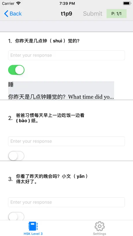 12 Complete Level 3 – 汉语水平考试®