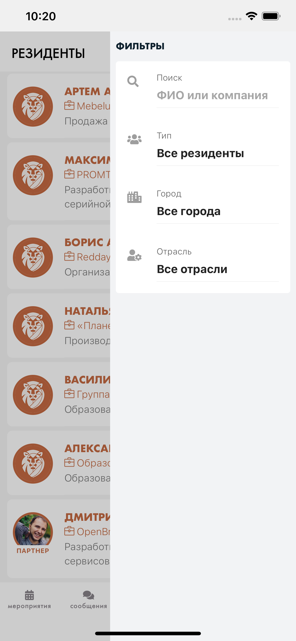 Equium