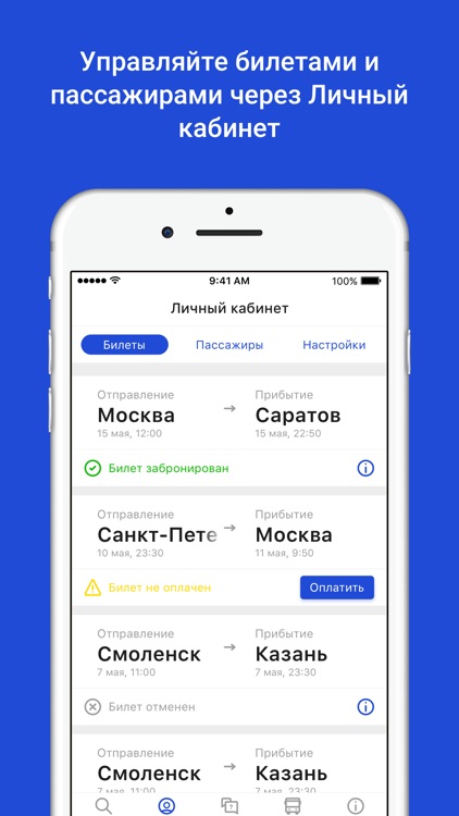 ТФ Спадчына screenshot-4
