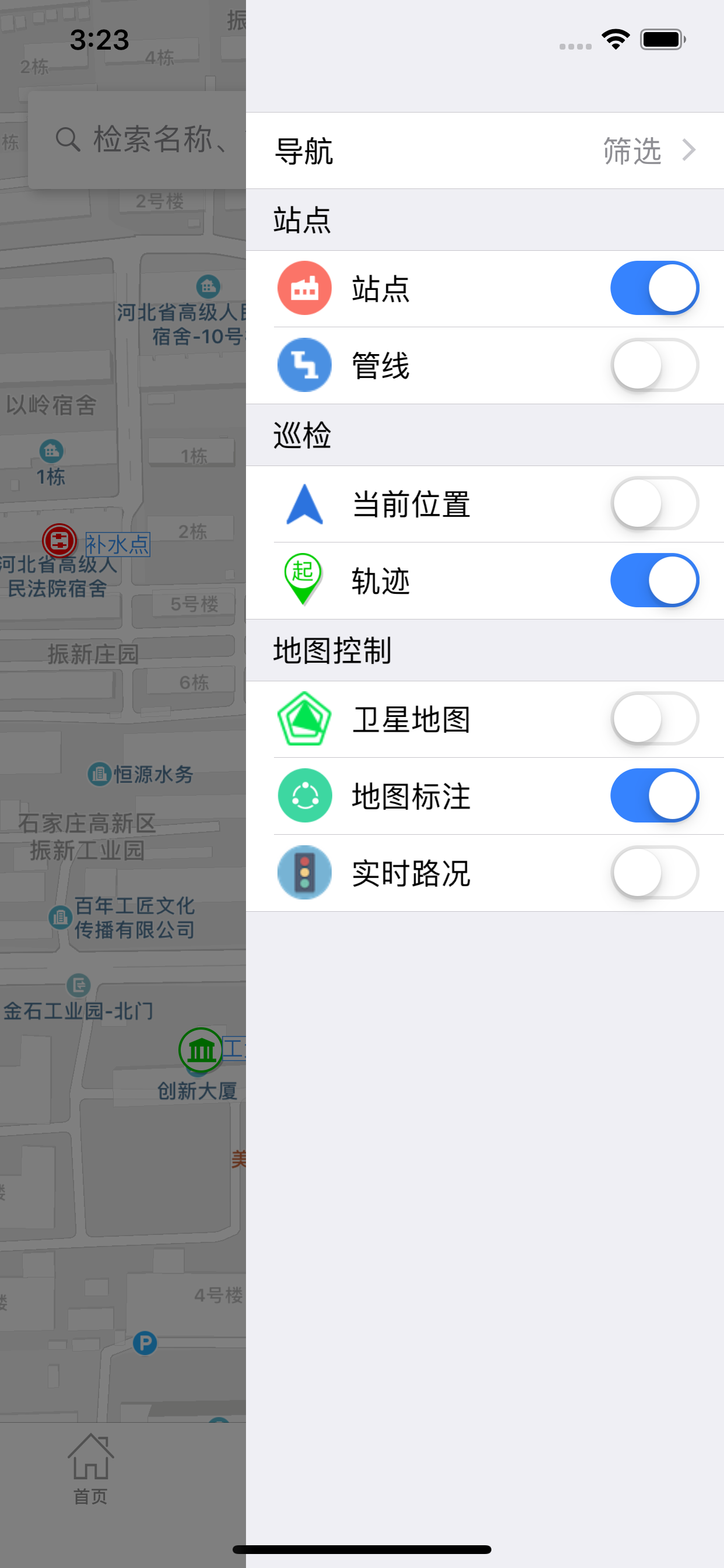 智慧供热节能监控平台 screenshot 4