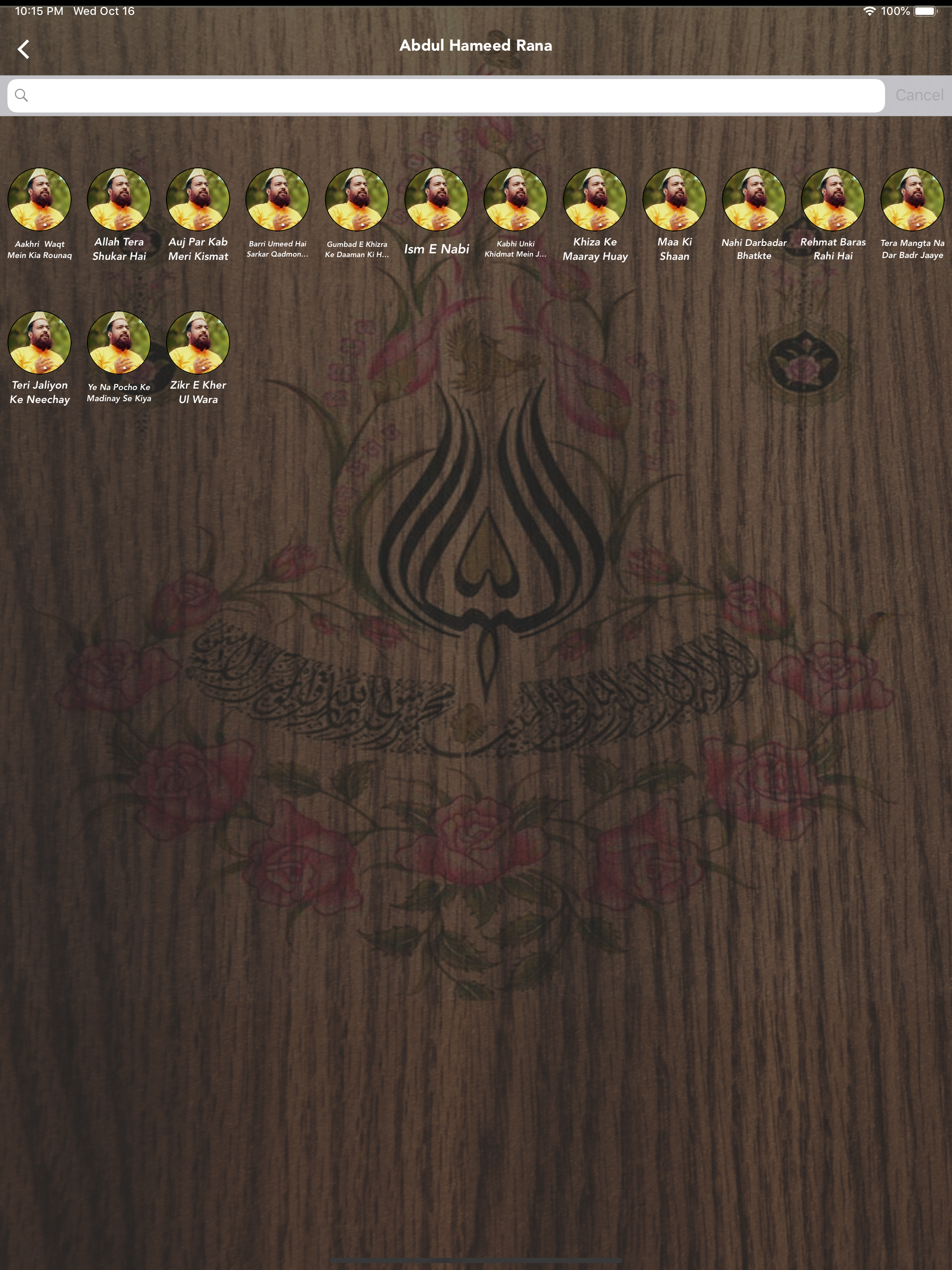 Zikr-E-Rasool -Rejuvenate Eman screenshot 7