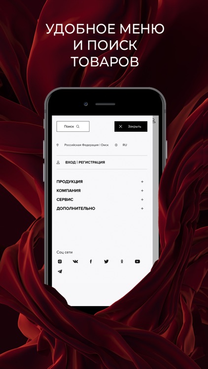 Фаберлик - магазин косметики screenshot-3