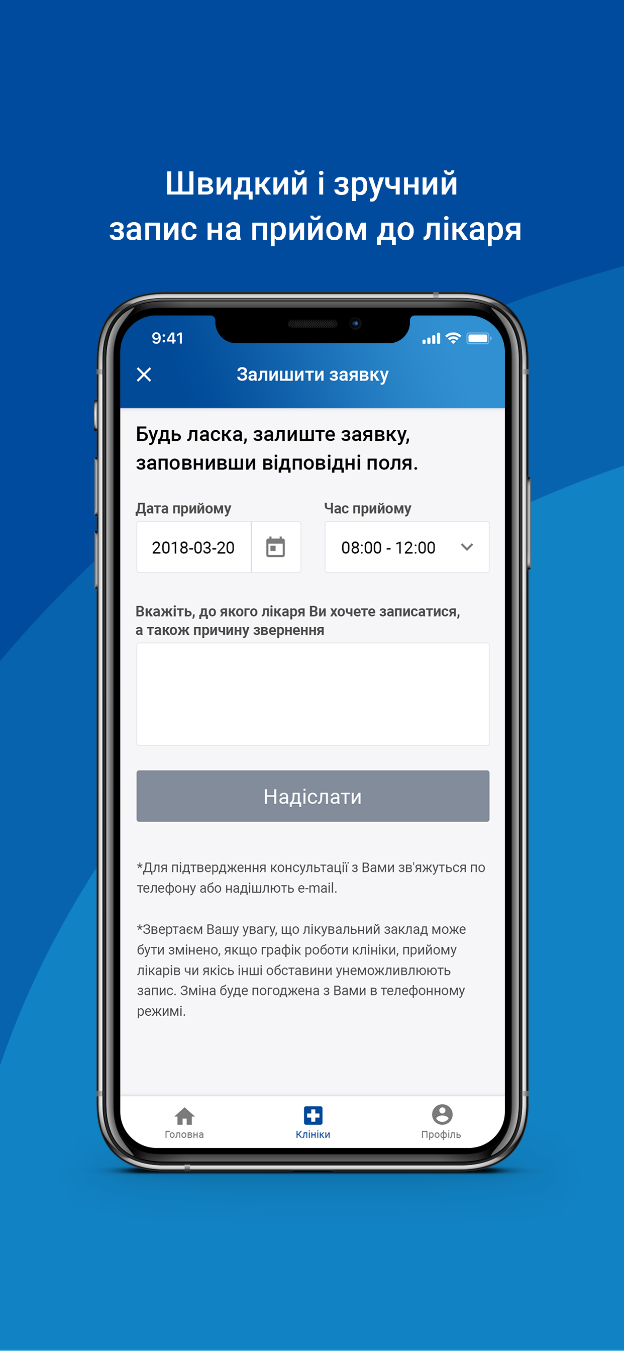 Medinternet screenshot 5
