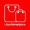 Libya MarketPlace app is where the buyers can search for shops/businesses and products online