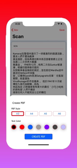 Cam Scanner Chinese  Pro(圖7)-速報App