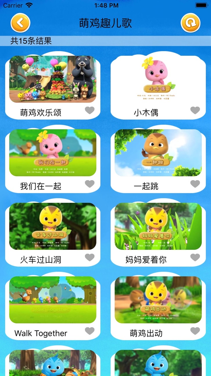 iPhone screenshot