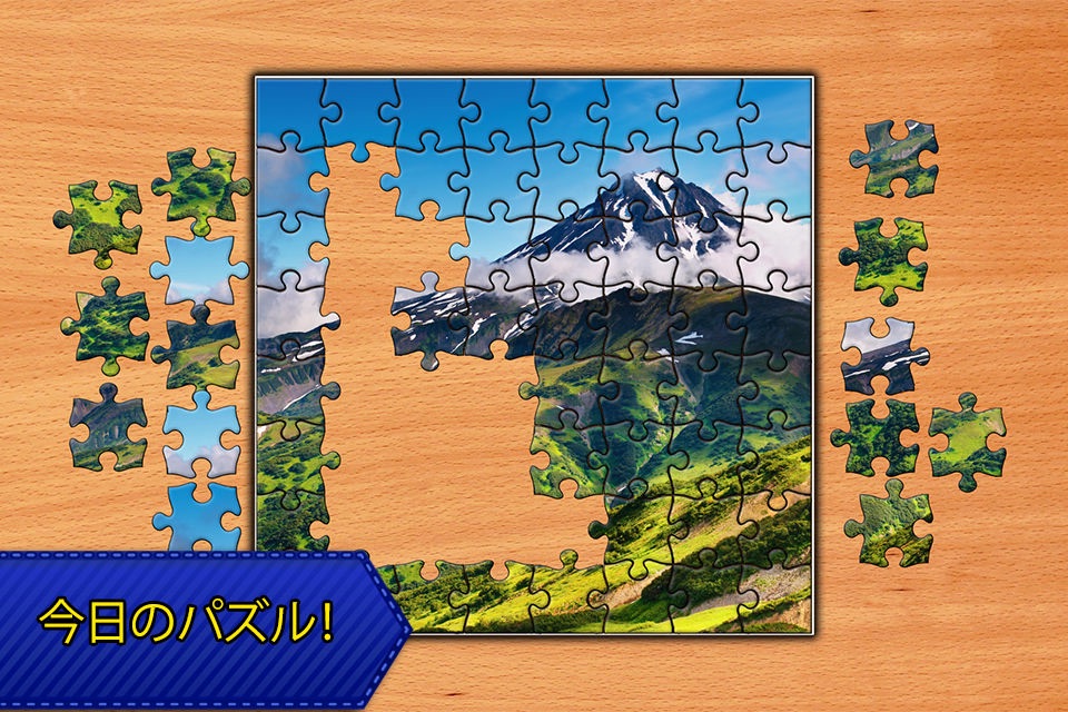 Jigsaw Puzzles Epic screenshot 3