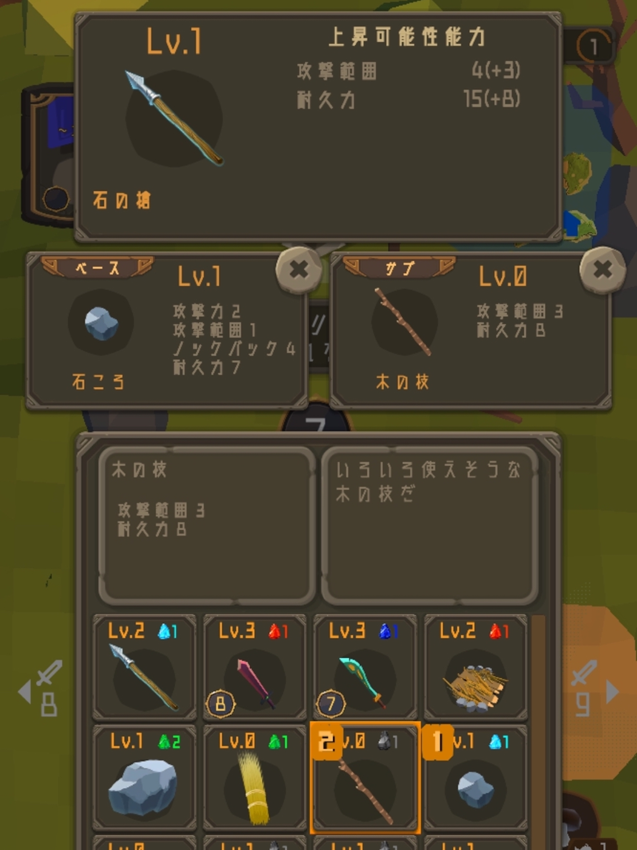 Holy Sword Survival screenshot 11