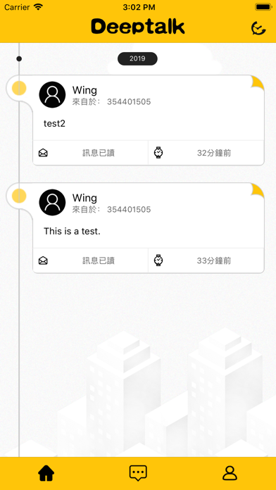 Screenshot #2 pour Deeptalk