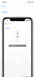 스마트폰키 screenshot #3 for iPhone