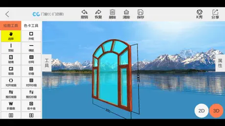 移动CC
