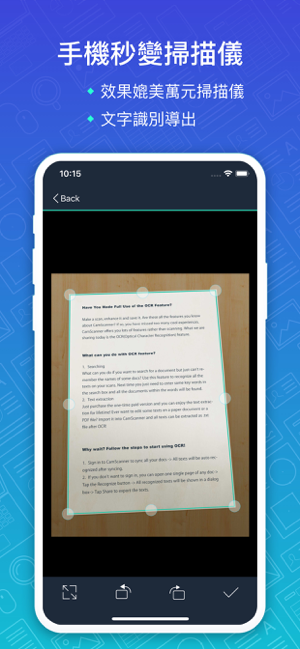 ‎CamScanner+ Screenshot