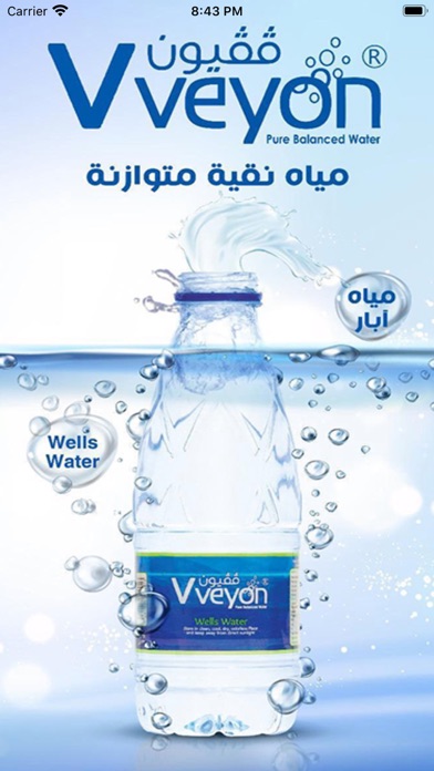 ففيون.. خليك متوازن Screenshot