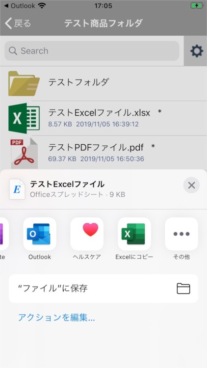 ArchXtract(MDM Support)