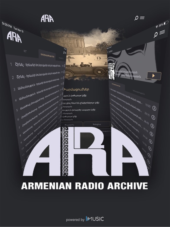 Armenian Public Radio: Archive iPad screenshot 1 - Music app