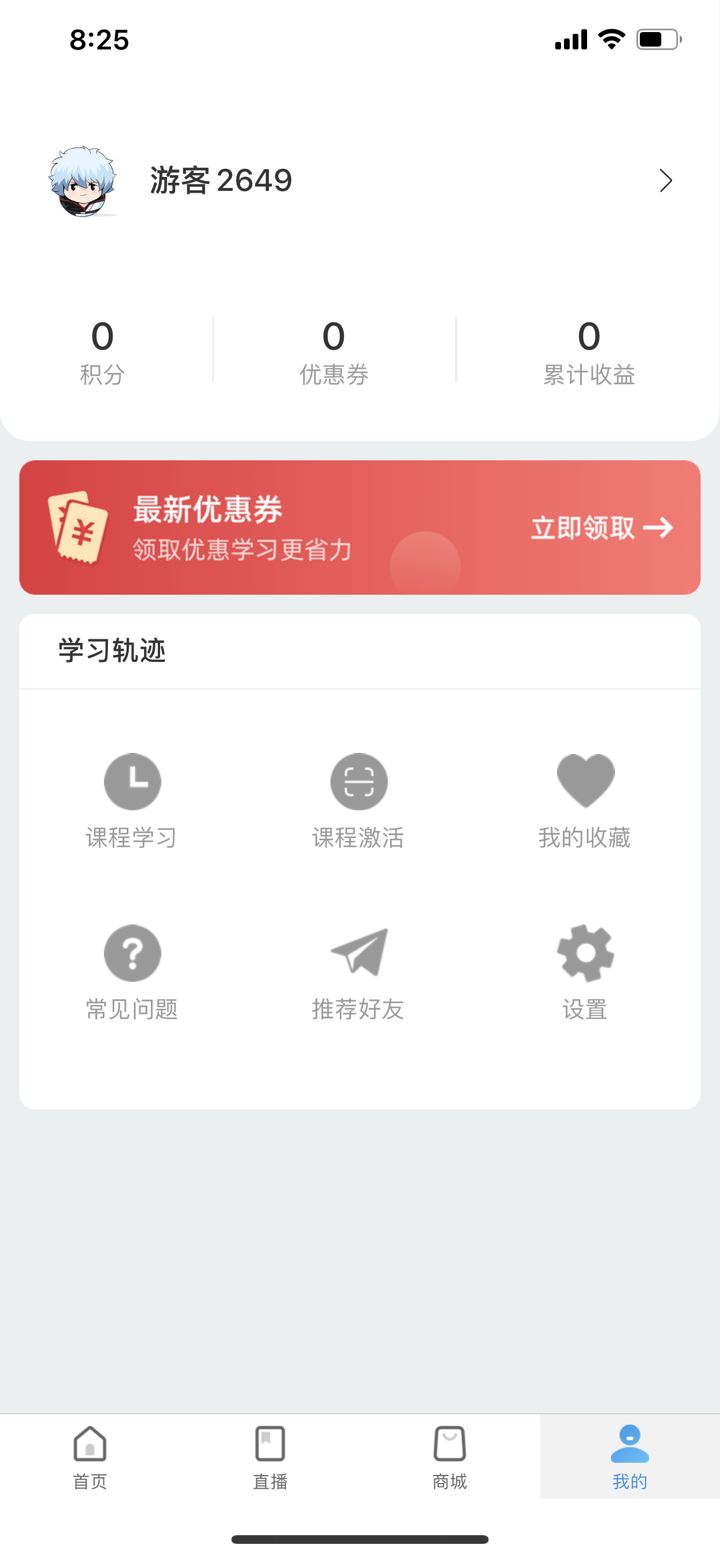 师享童年 screenshot 6