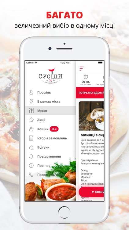 Сусіди | Львiв