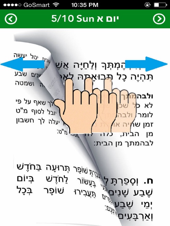 Screenshot #5 pour Daily Torah with Chumash, Sid