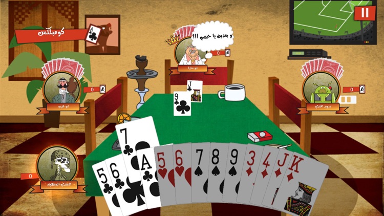 Trix Toon Complex | تركس تون