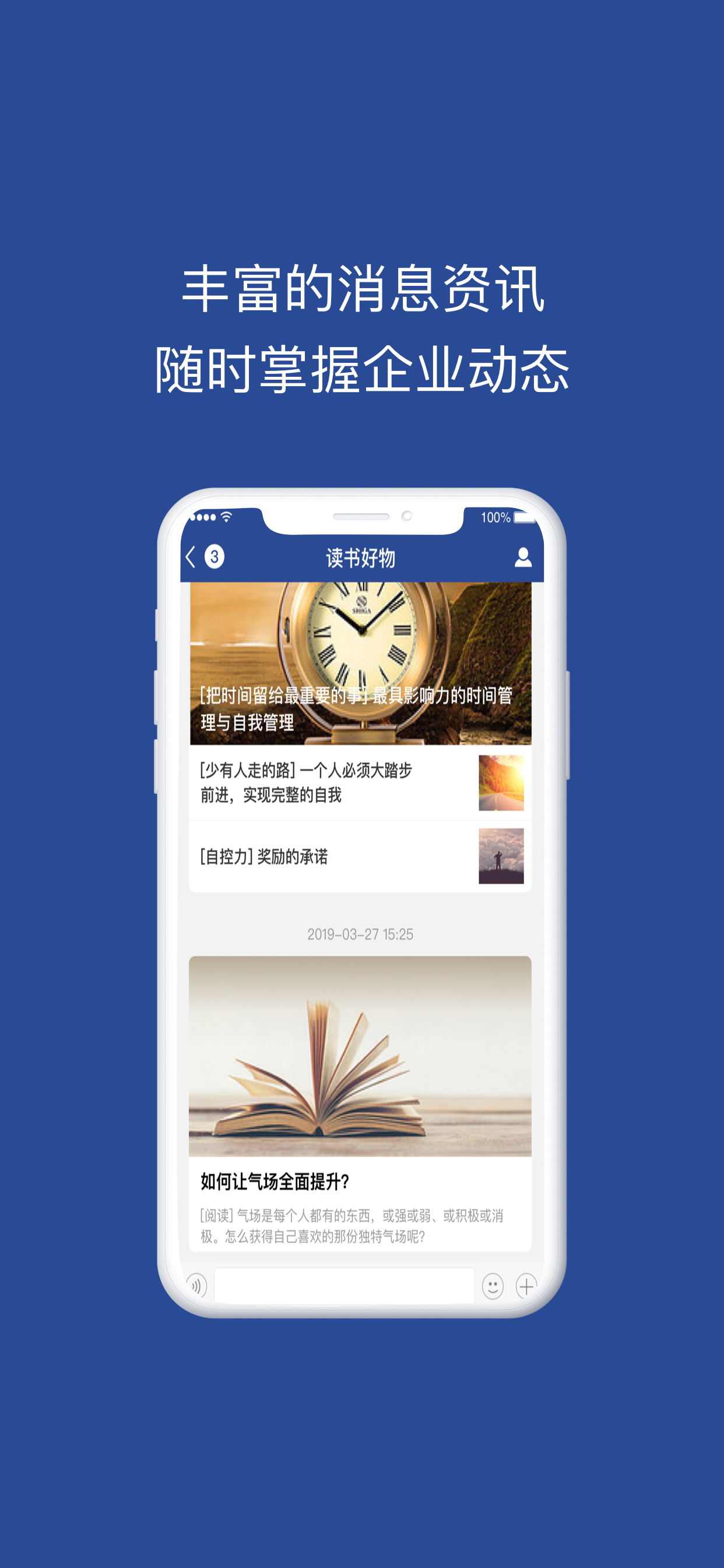 国药聆客 screenshot 4