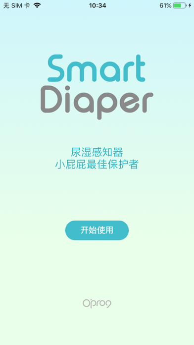 Opro9 SmartDiaper screenshot