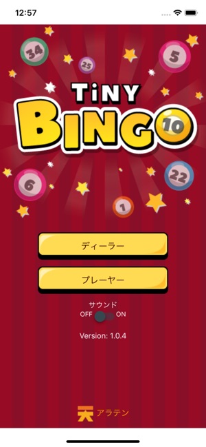 TINY BINGO(圖1)-速報App