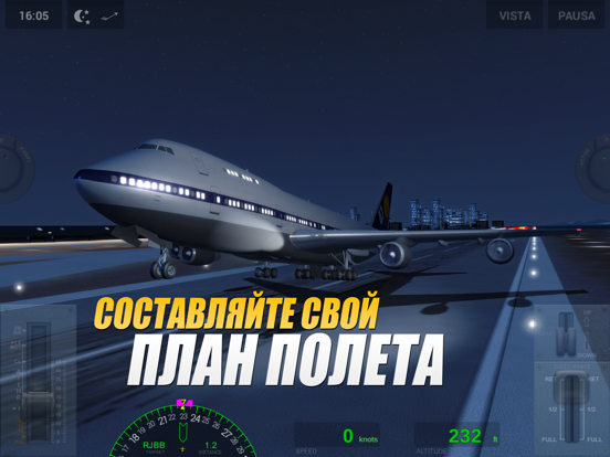 Игра Extreme Landings