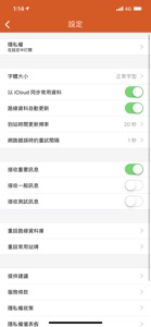 Taiwan Bus screenshot #7 for iPhone