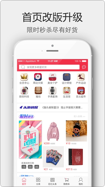 巨亿星城-给你想要的