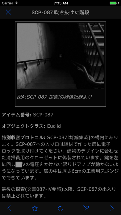 SCP Foundation DB nn5... screenshot1