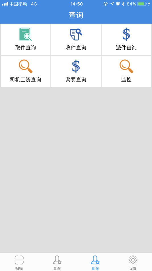 #2. 京廣速遞 (iOS) 由: kkebuy co