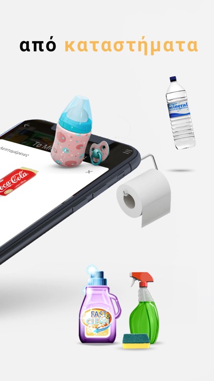 Stoferno Delivery screenshot-3