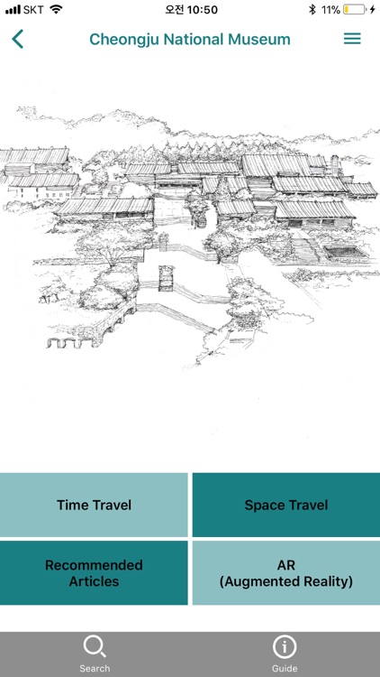Guide:National Museum of Korea screenshot-4