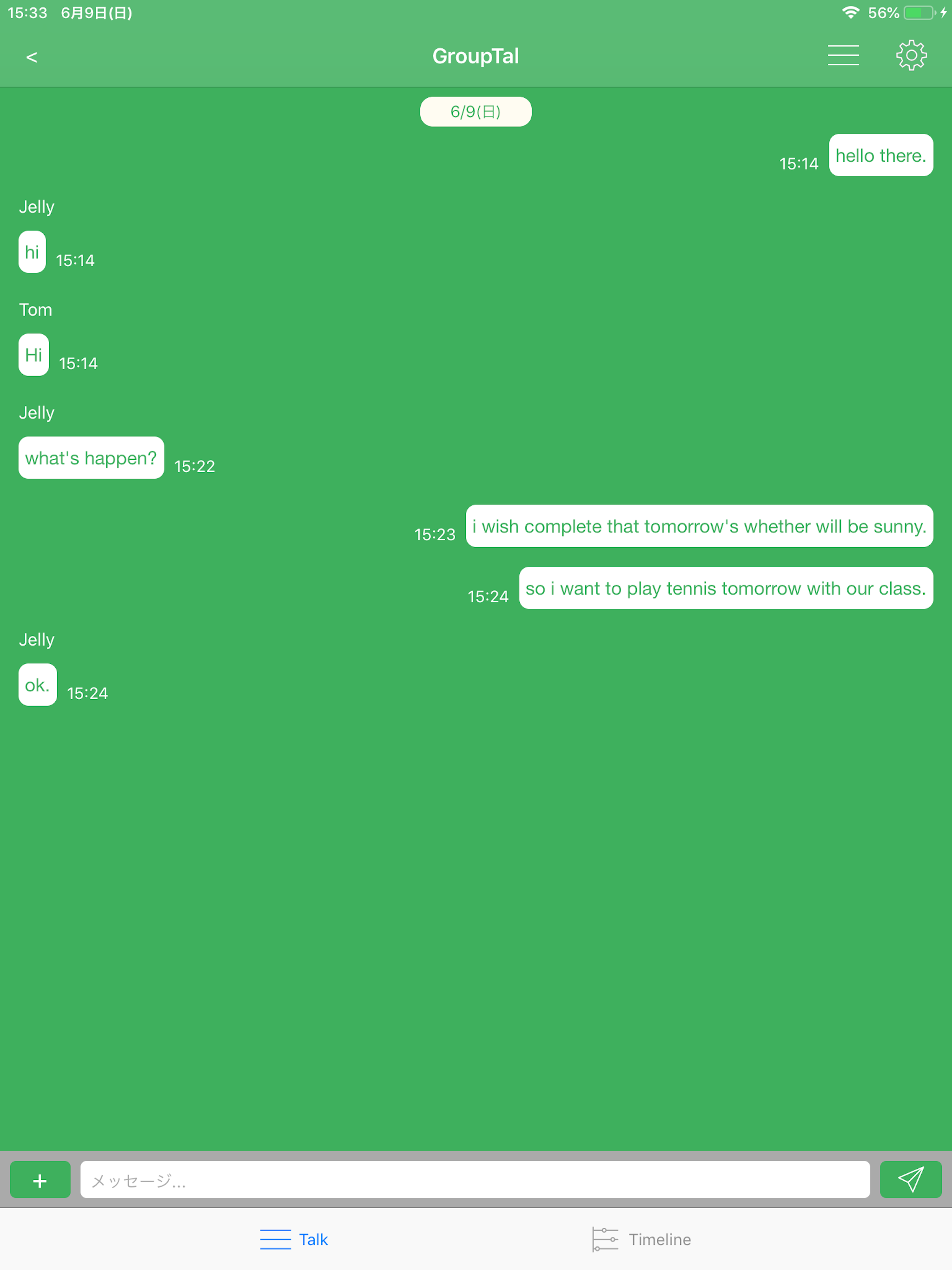 BLE Messenger screenshot 8