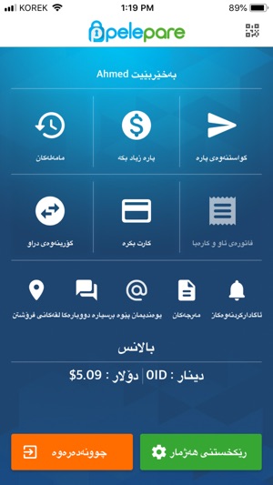 Pelepare(圖3)-速報App