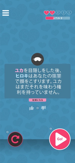 セックスカップルゲーム ベストエロゲーム をapp Storeで