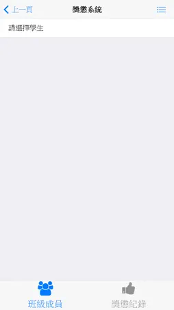 eschool screenshot 6