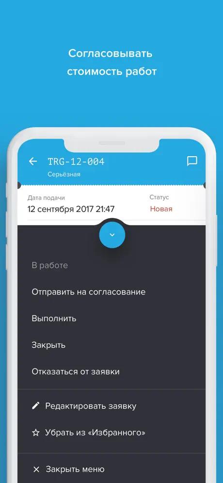 HubEx заказчик