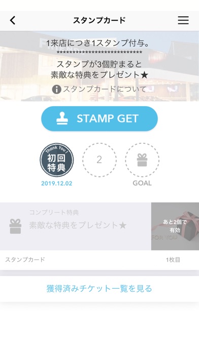 Screenshot #3 pour CarServiceFRIENDS