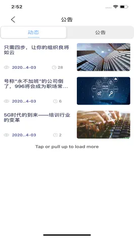 Game screenshot ETCE apk
