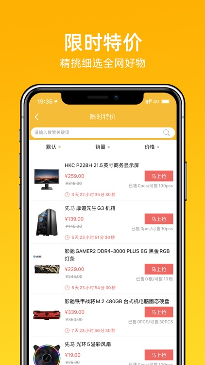 慧金商 screenshot-3