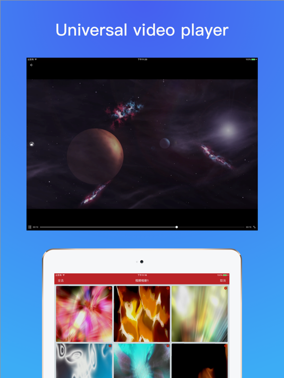 Safe Album - Encrypted iVault iPad screenshot 4 - Photo & Video app