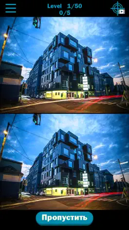 Game screenshot Найди пять отличий mod apk