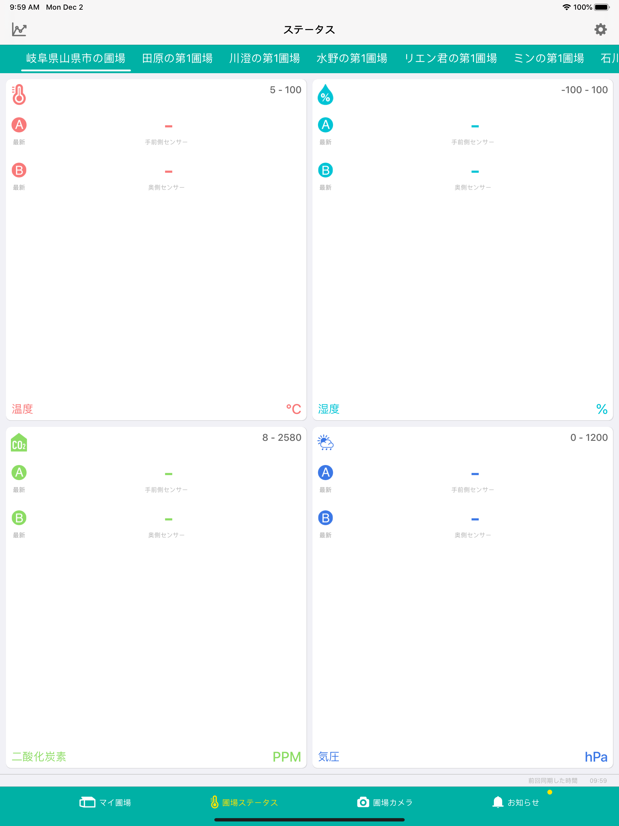 Dnote screenshot 10