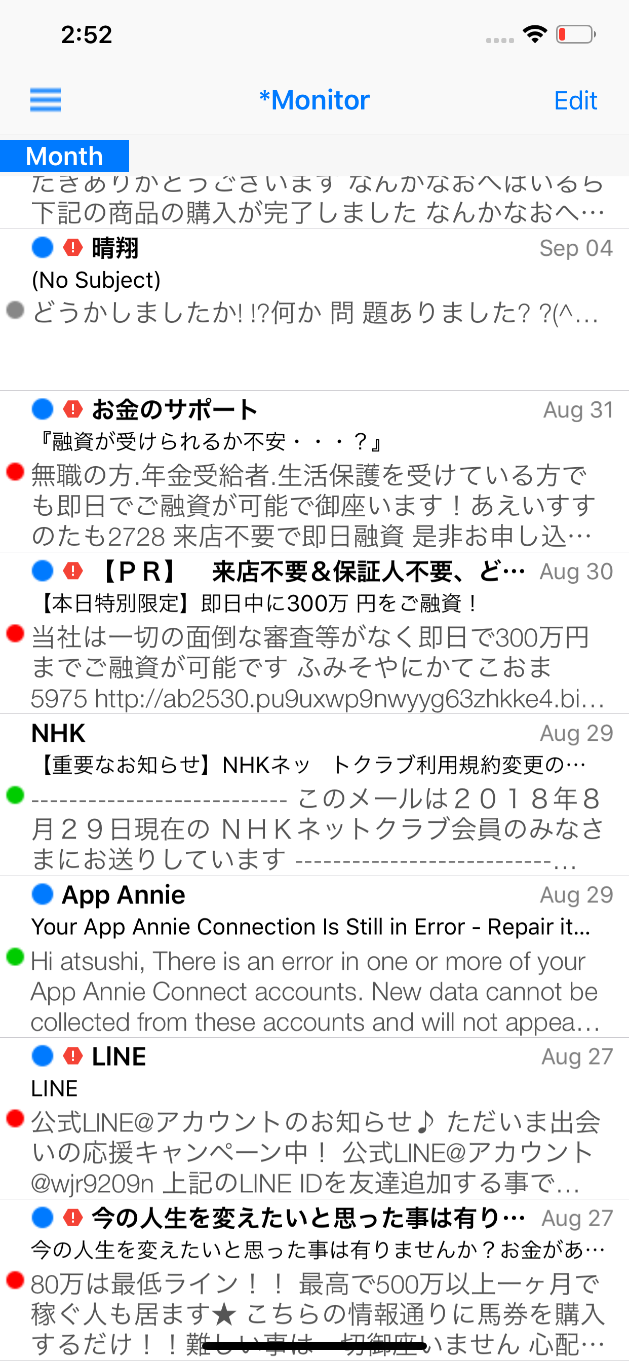 MailCat screenshot 3
