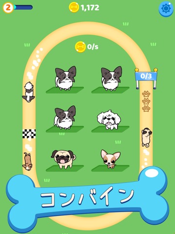 Merge Dogs!のおすすめ画像1