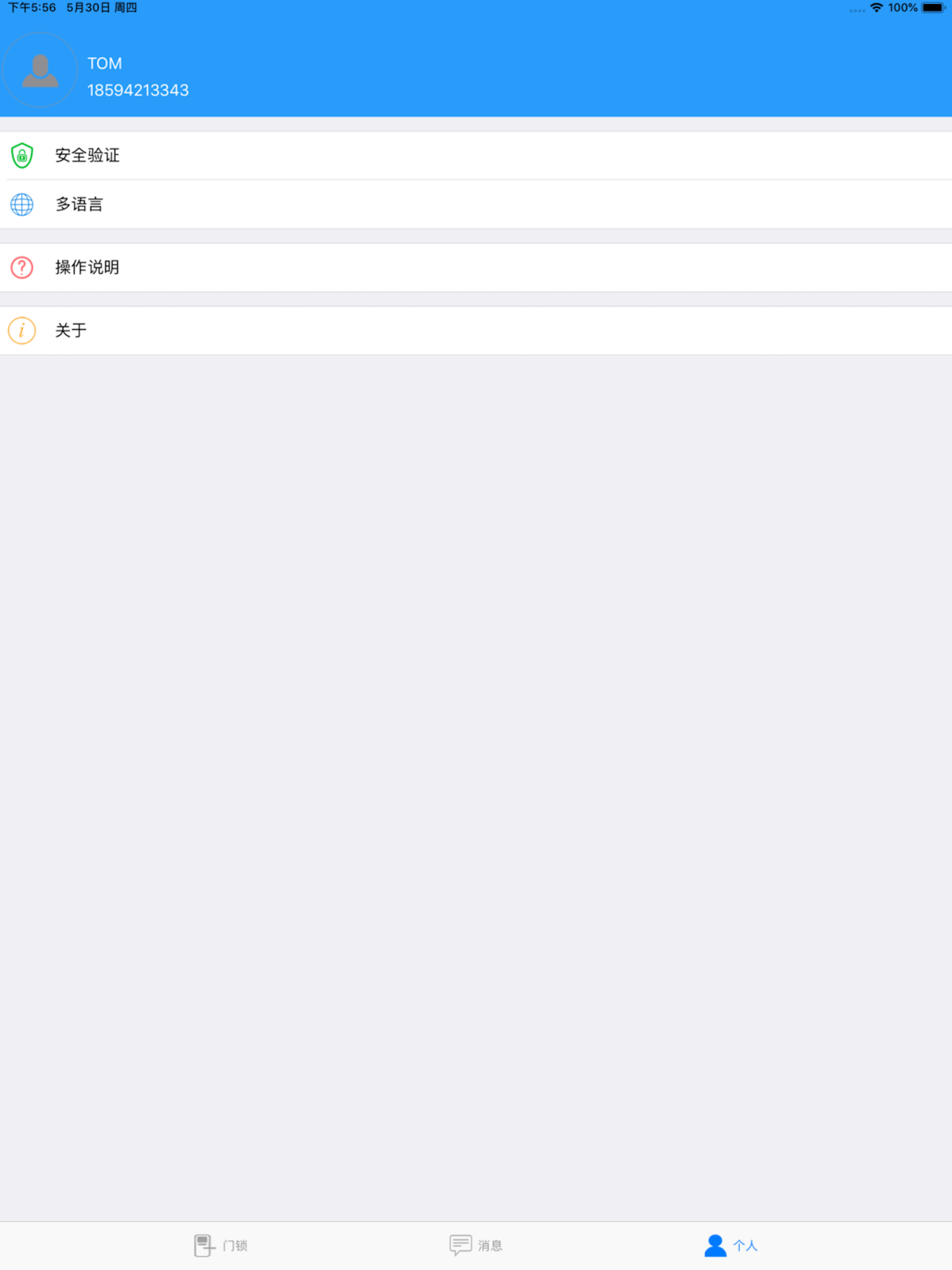 Flats-Lock screenshot 8