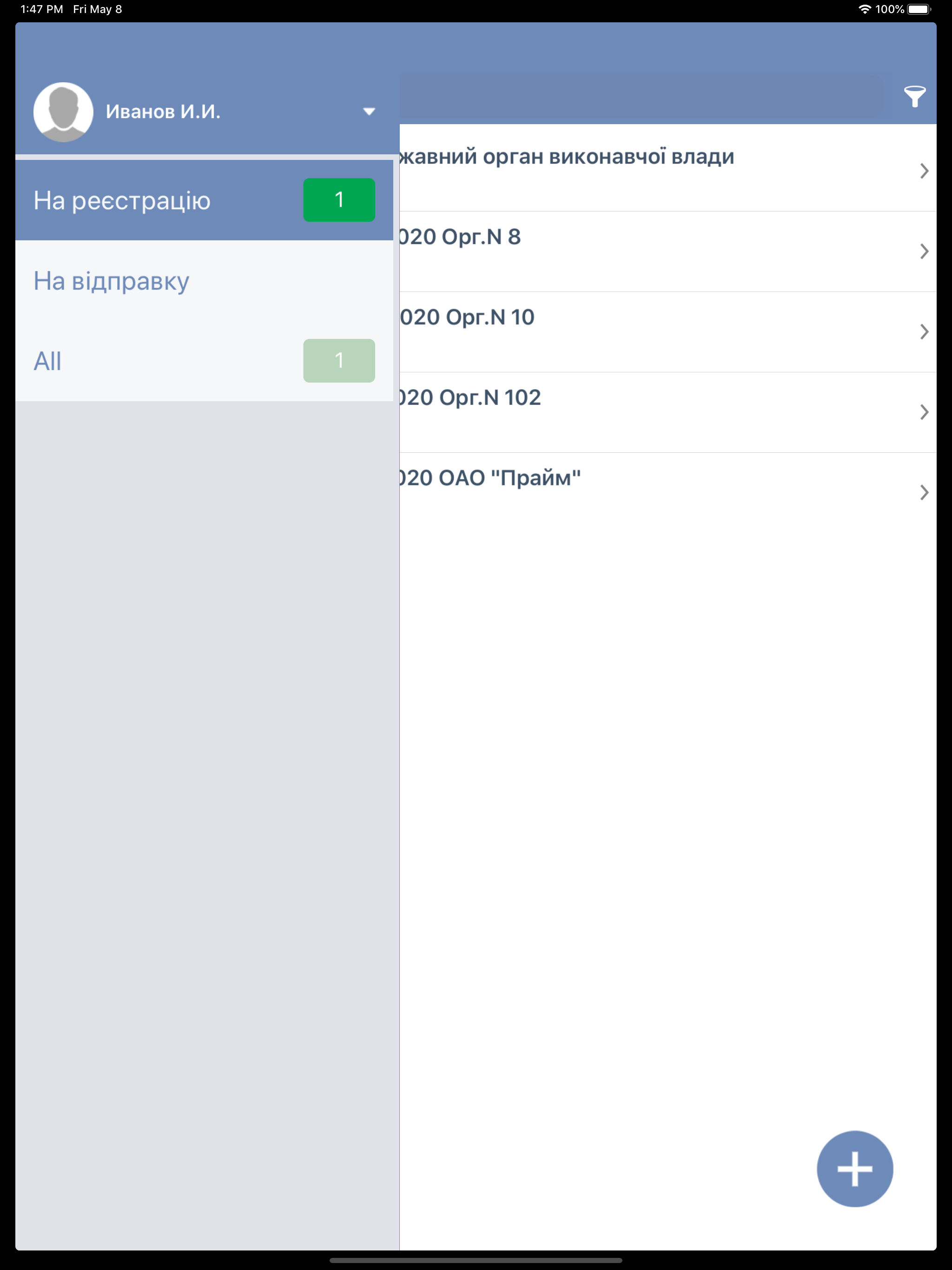 IT-Enterprise.SmartManager2019