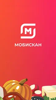 Мобискан айфон картинки 1