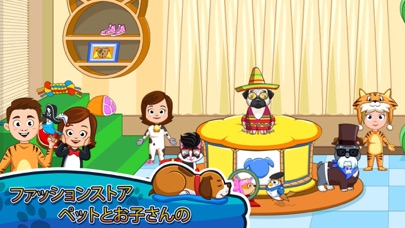 My Town : Petsのおすすめ画像2